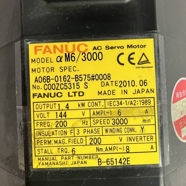 FANUC ファナック サーボモータ A06B-0162-B575#0008