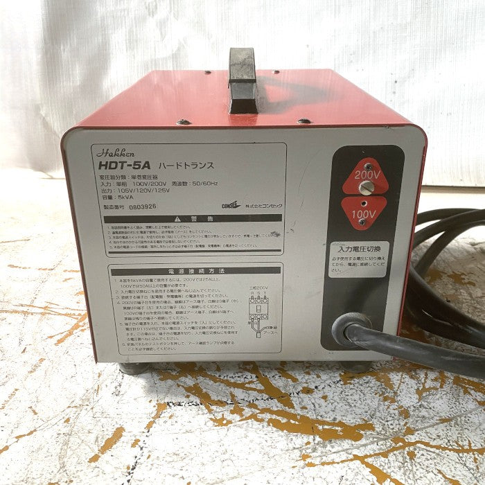 Hakken ハードトランス HDT-5A