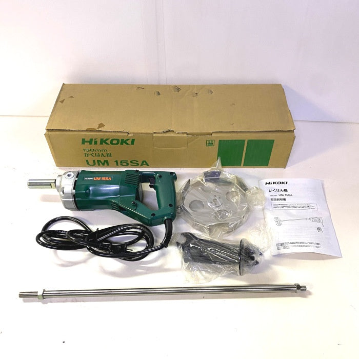 ◆ごえん堂◆良品◆HITACHI 日立工機【UM 15】150mm かくはん機 撹拌機 電動工具 コンクリートミキサー 部品 かくはん機 UM15 HiKOKI(旧:日立工機) 電動工具⁄充電工具部品