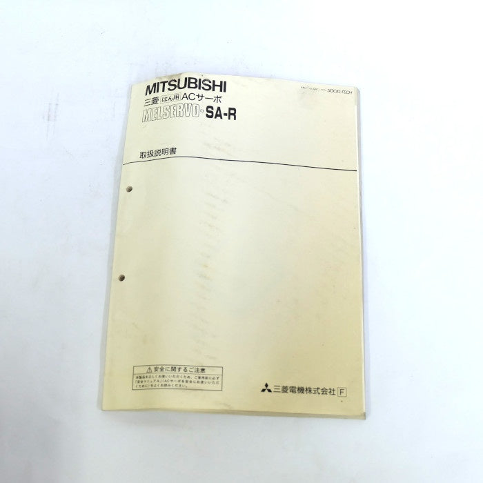 三菱電機 アンプ MR-SA502