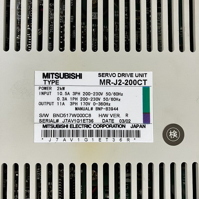 三菱電機 サーボドライブ MR-J2-200CT
