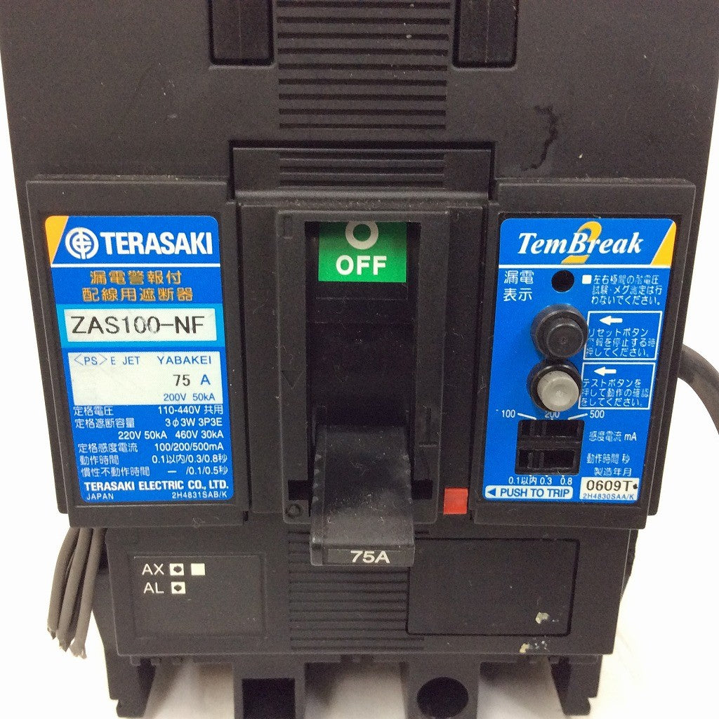 TERASAKI ZAS100-NF 75A 3Pole