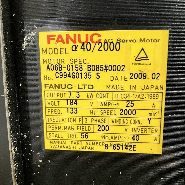 FANUC ファナック サーボモータ A06B-0158-B085#0002