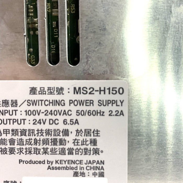 キーエンス スイッチング電源 MS2-H150