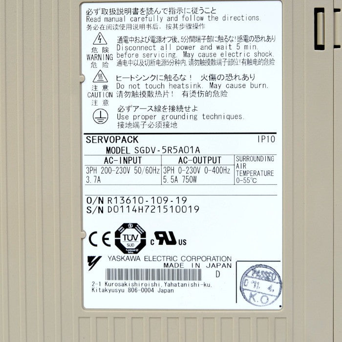 安川電機 Σ-Vシリーズ アナログ電圧・パルス列指令形サーボパック SGDV-5R5A01A