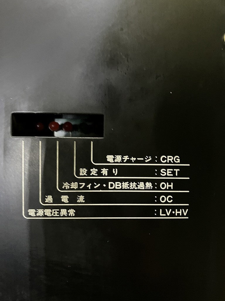 富士電機 インバータ FRENIC5000H2 取扱説明書付