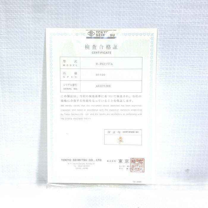 東京精密 フレキシブル電子マイクロメーター E-PU2151A