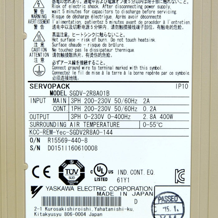 安川電機 サーボパック SGDV-2R8A01B