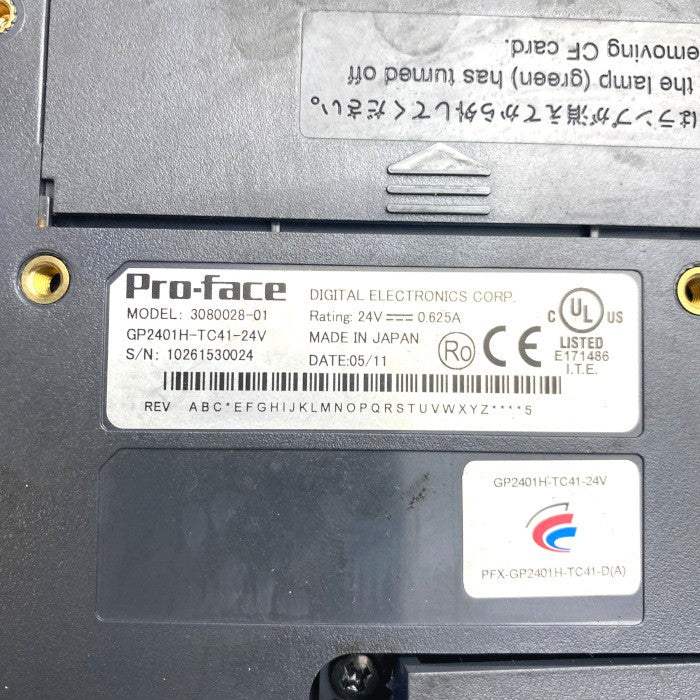 Proface プログラマブル表示器 3080028-01