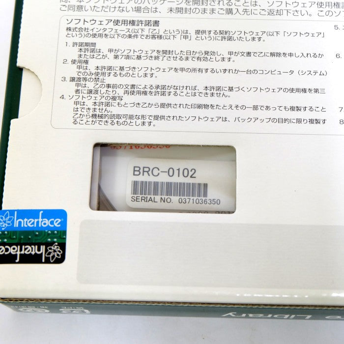インターフェース CPU PCI-PM11B3F(0Z0-026377X)