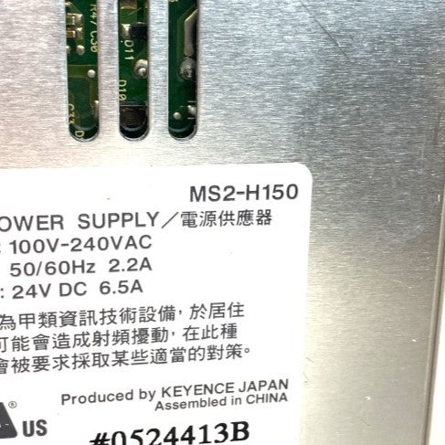 キーエンス スイッチングパワーサプライ MS2-H150