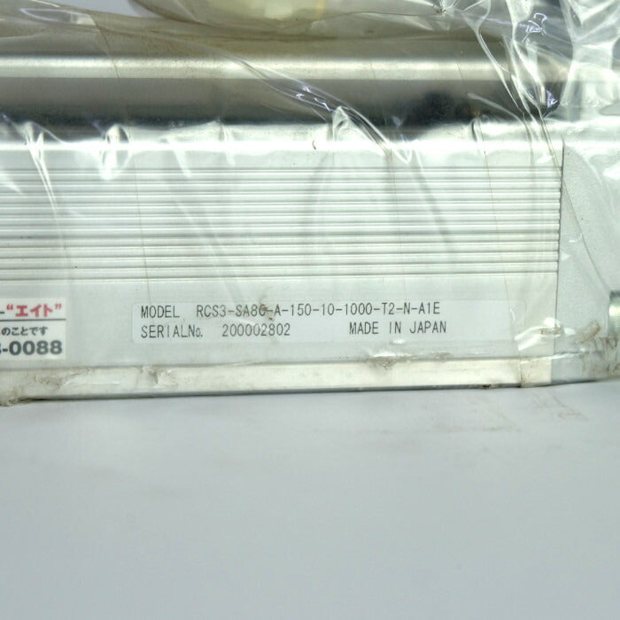 IAI ロボシリンダ RCS3-SA8C-A-150-10-1000-T2-N-A1E