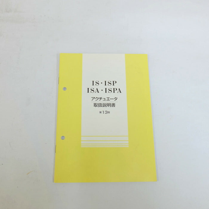 IAI アクチュエーター IS-SXM-A-60-8-100-T1-AQ-B-RT