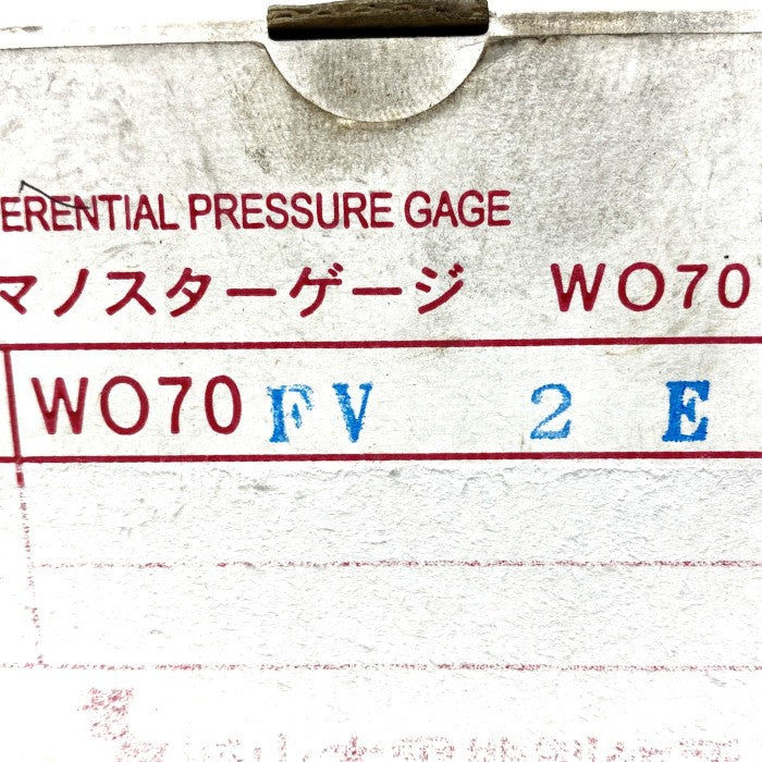 山本電機 マノスターゲージ WO70-FV-2E