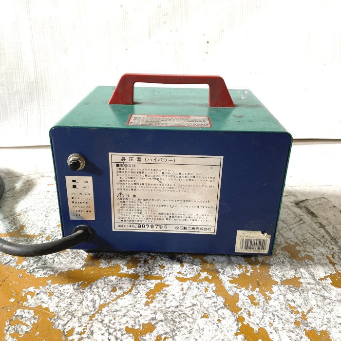 日動工業 TORAPACK ハイパワー M-E20