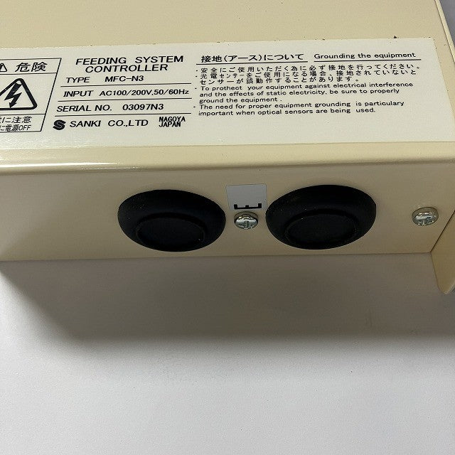 SANKI フィーダ用コントローラ MFC-N3