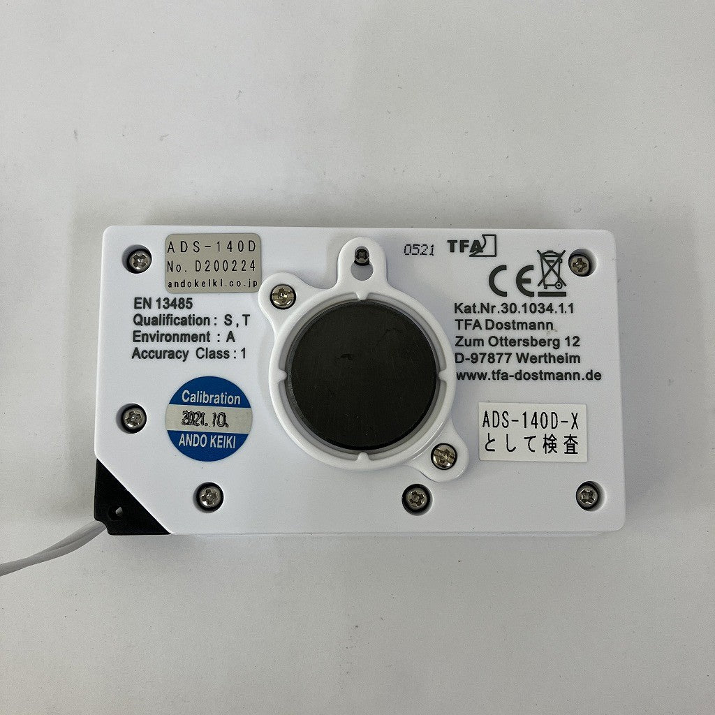 安藤計器製工所 冷蔵庫用デジタル温度計 常温用 ADS-140D-X-ACS