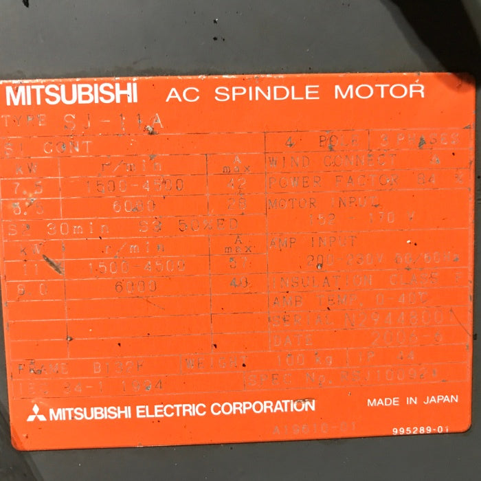 三菱電機 モーター(フランジ) SJ-11A