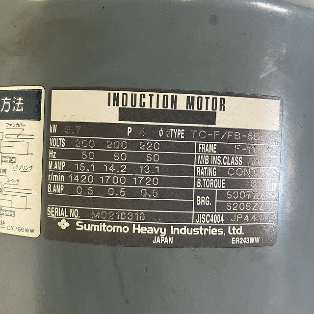 住友重工 減速機 CHHM5-4165-B-59