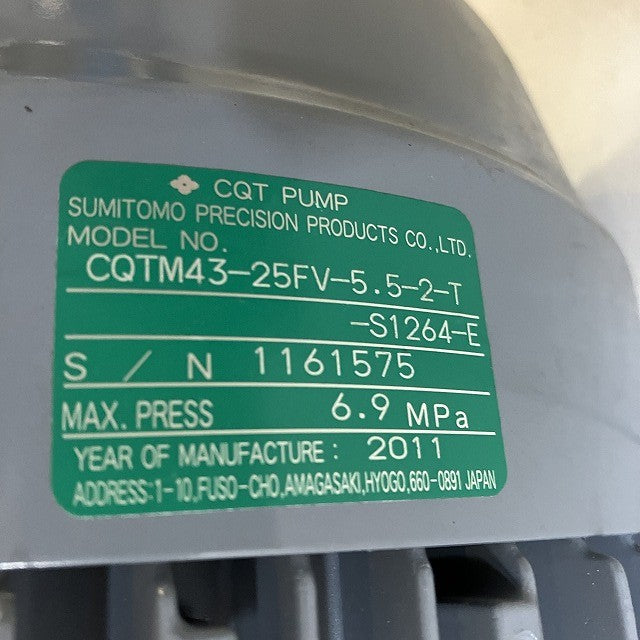住友精密工業 CQTポンプ CQTM43-25FV-5.5-2-T