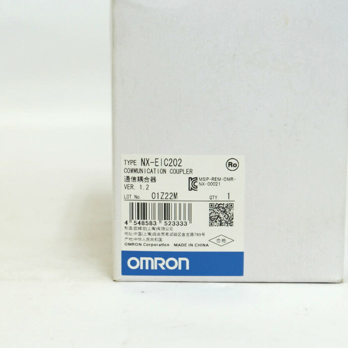 オムロン ETHERNET/IPカプラユニット NX-EIC202