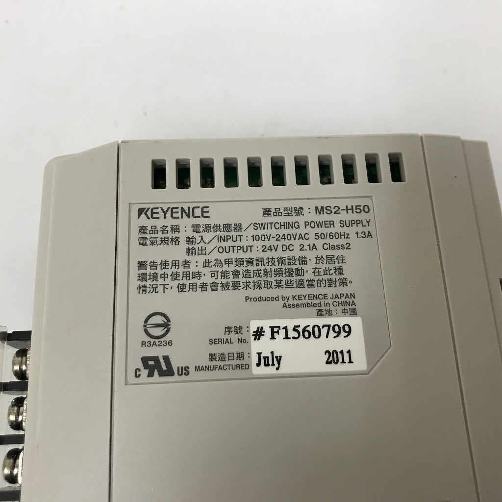 キーエンス スイッチング電源 MS2-H50 中古動作品