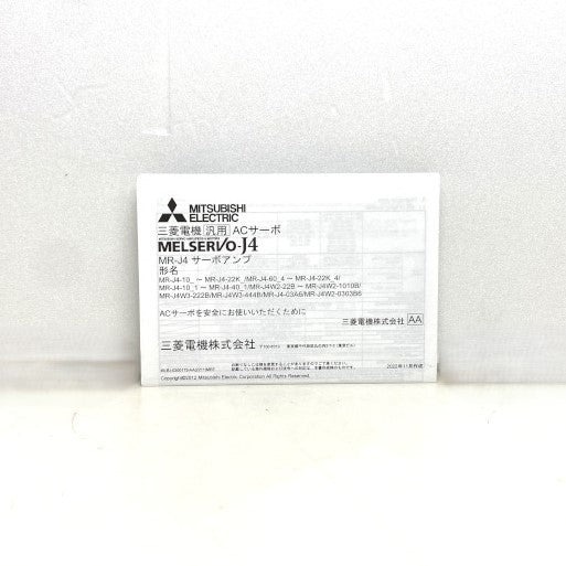 三菱電機 サーボアンプ MR-J4-10GF