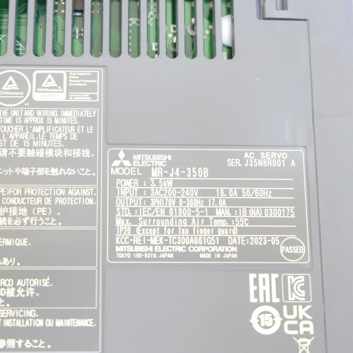 三菱電機 サーボアンプ MR-J4-350B