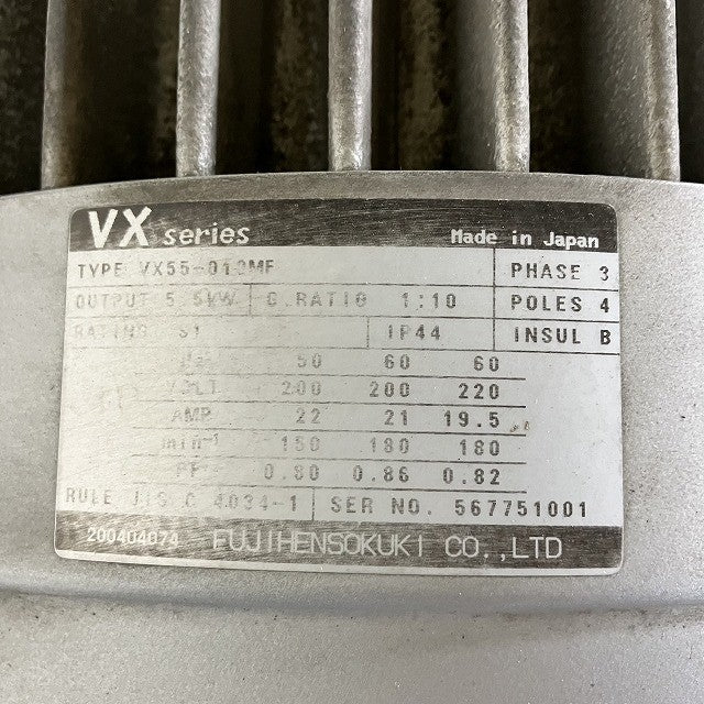 富士変速機 ギアードモータ VX55-010MF-SSS 5.5kW 200V 4P