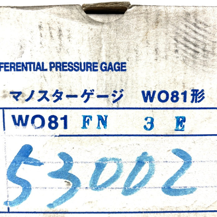山本電機 マノスターゲージ WO81-FN-3E