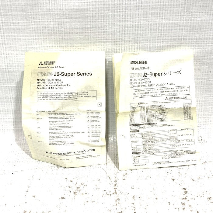 三菱電機 サーボアンプ MR-J2S-100B