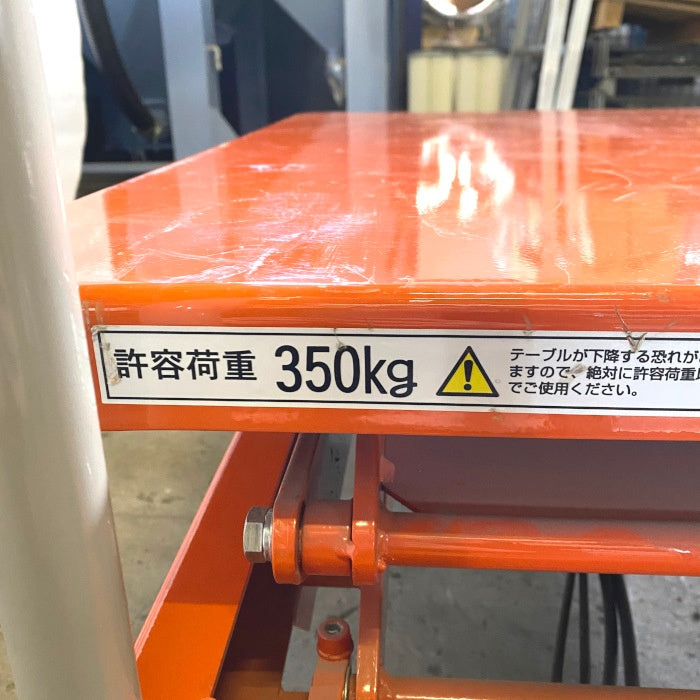 TRUSCO ハンドリフター HLFA-S350W