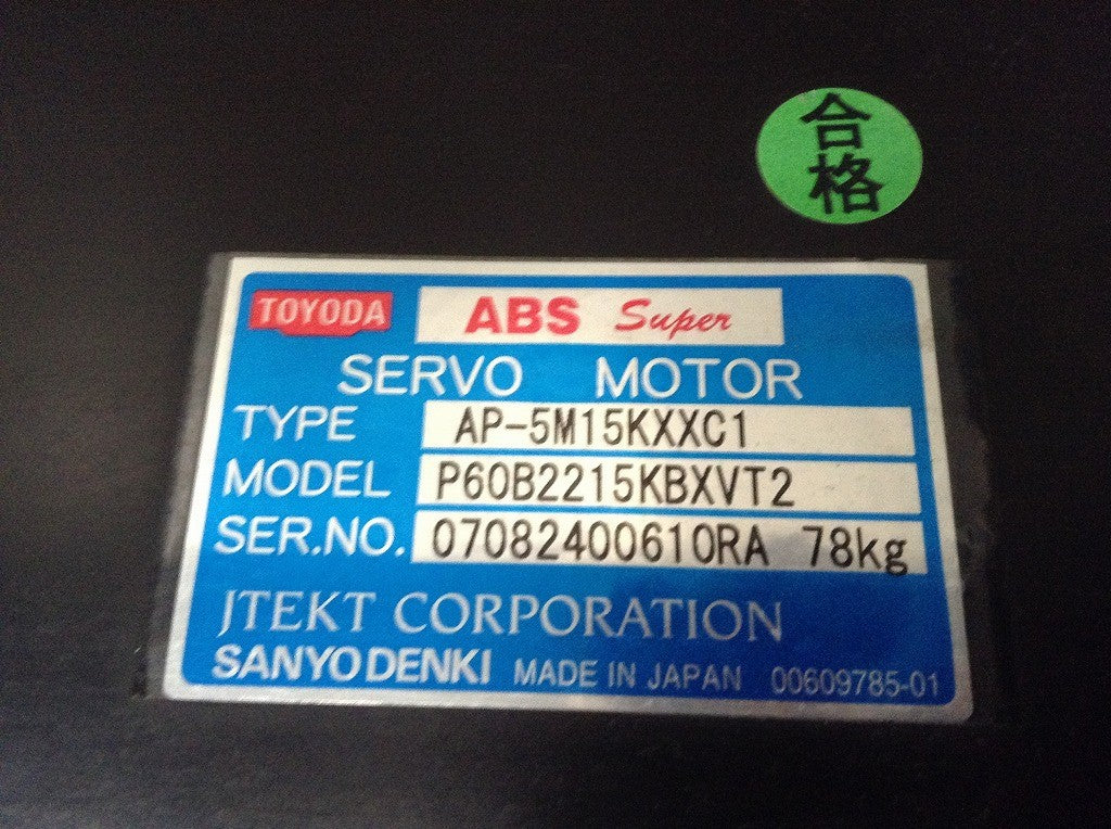 山洋電機 サーボモータ AP-5M15KXXC1