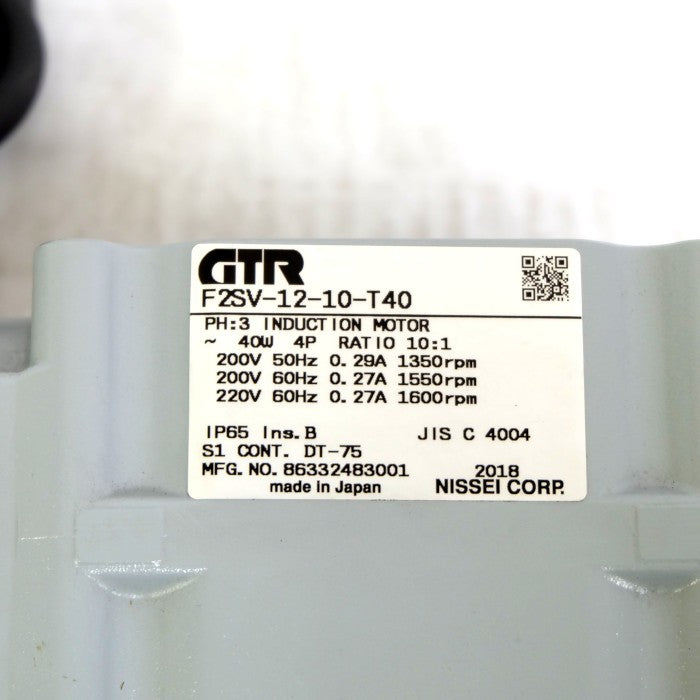 日精工業 防水ブレーキ付ギヤードモーター F2SV-12-10-T40