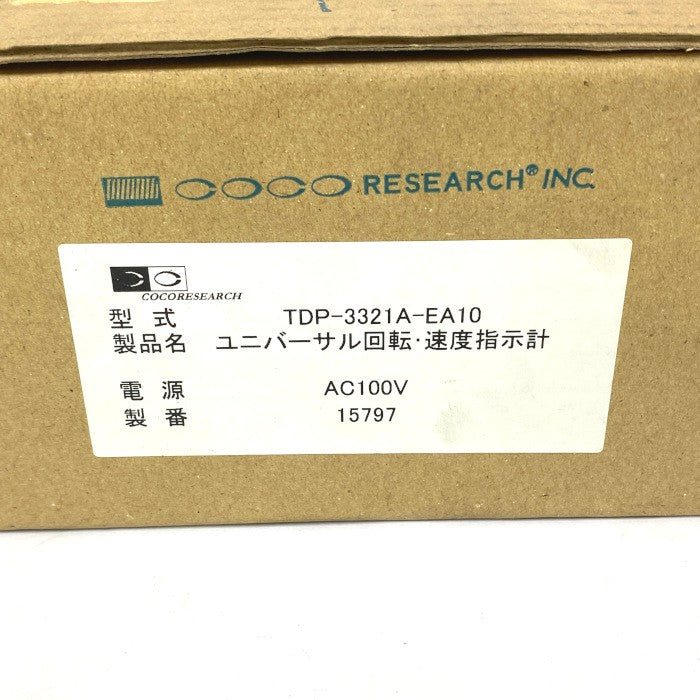 ココリサーチ 回転速度表示計 TDP-3321A-EA10