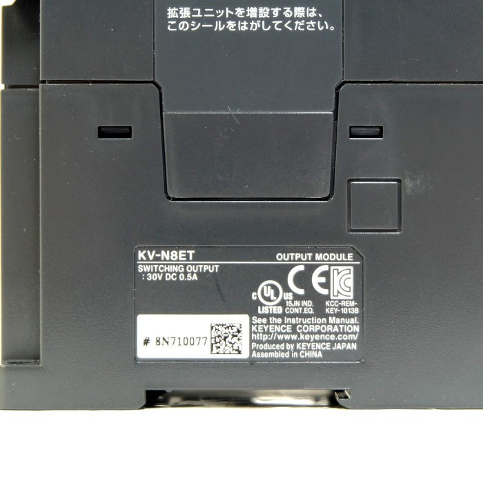 キーエンス 拡張出力ユニット KV-N8ET