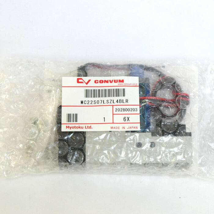 コンバム(妙徳) 20mm幅エジェクタユニット MC22S07LSZL4BLR
