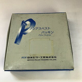 日本ピラー工業 グランドパッキン P#436 17.5mm