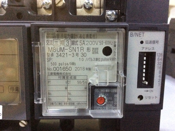 三菱電機 変成器付 屋内耐候形 普通電力計(通信機能付) M8UM-SN1R 5A 200V 50-60Hz B/NET CT50/5A