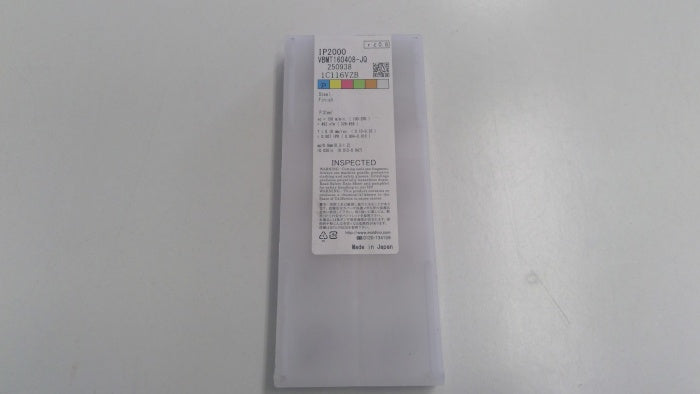 切削チップ VBMT160408JQ IP2000