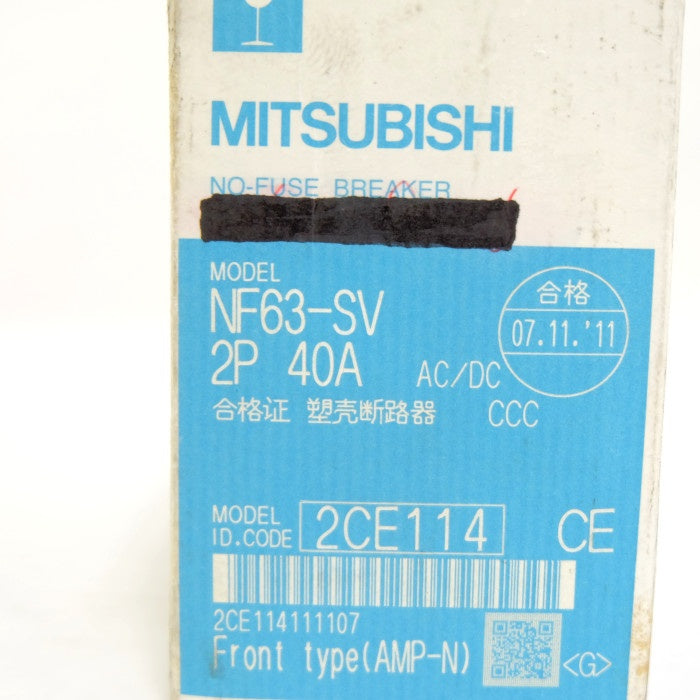 岡谷鋼機 ノーヒューズブレーカー NF63-SV 2P 40A