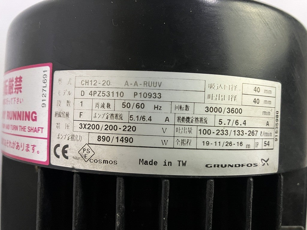 GRUNDFOS ポンプ CH12-20 A-A-RUUV
