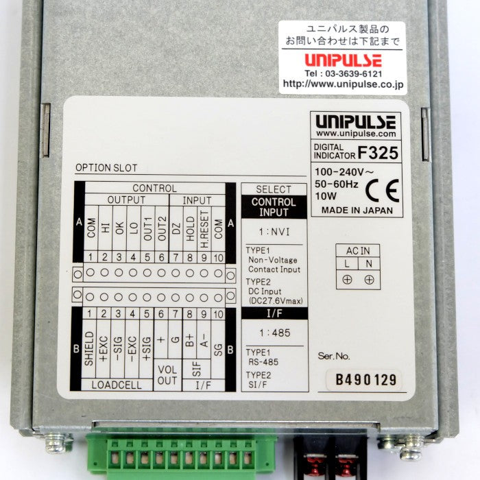 UNIPULSE 高速ピークホールド対応デジタル インジケータ F325