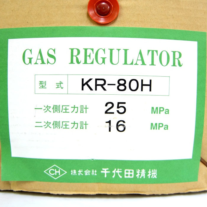 千代田精機 ガスレギュレータ KR-80H