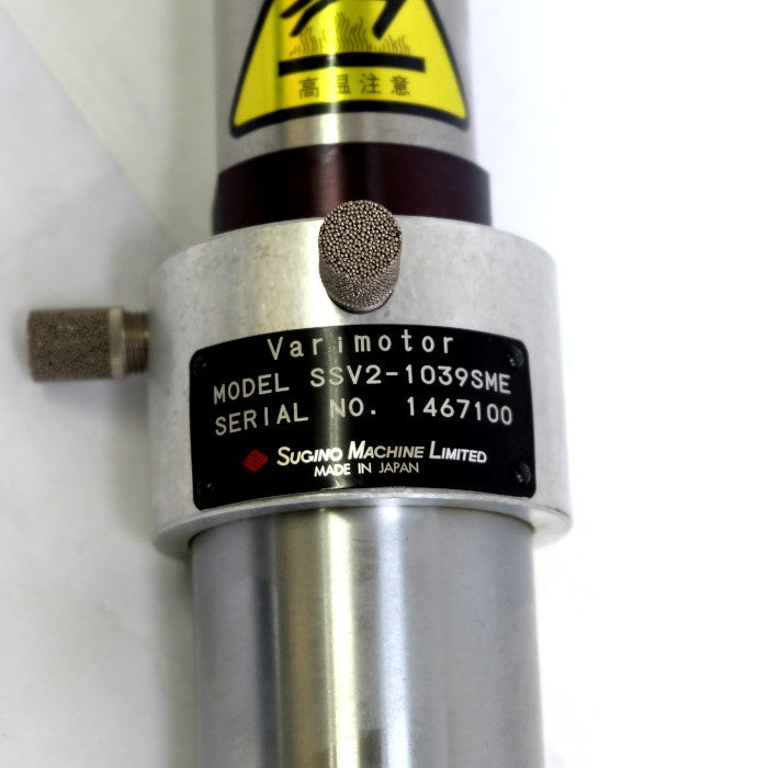 スギノマシン バリモータ本体 SSV2-1039SME