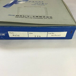 日本ピラー工業 グランドパッキン P#436 19mm