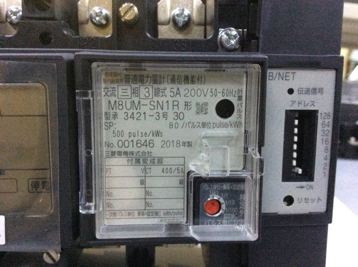 三菱電機 変成器付 屋内耐候形 普通電力計(通信機能付) M8UM-SN1R 5A 200V 50-60Hz B/NET CT600/5A