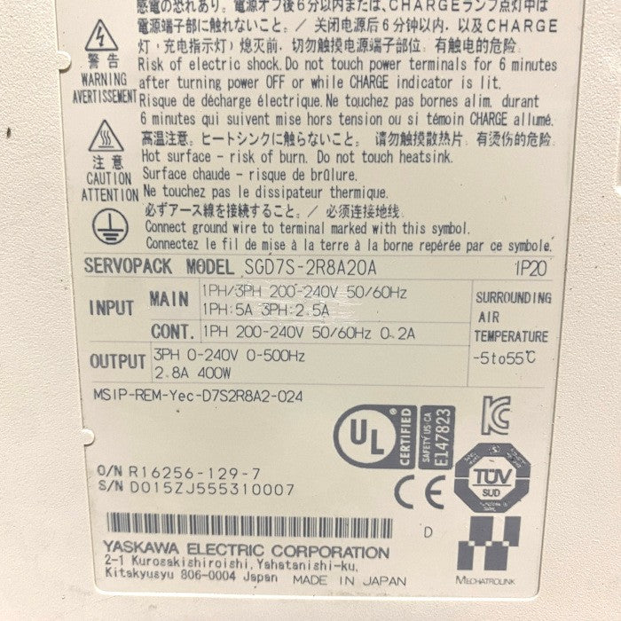 安川電機 サーボパック SGD7S-2R8A20A