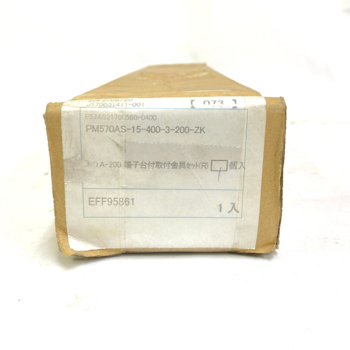 伊東電機 パワーモーラー PM570AS-15-400-3-200-ZK