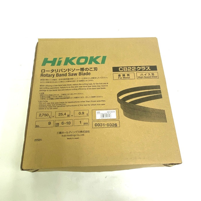 HiKOKI ロータリーバンドソー帯のこ刃 CB22 00319026